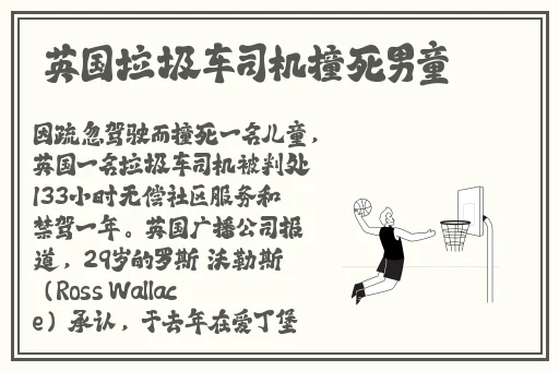 打扑牌又疼又叫