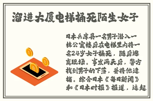 纲手腿法熟练脚法精湛