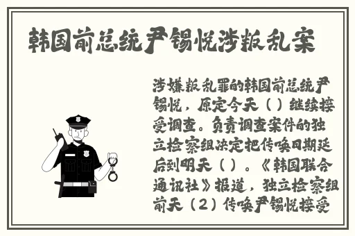 体育课上被捅了一节课的渺渺